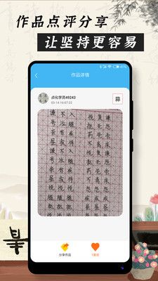 СѧӲ鷨ѧ׿ V1.0.1