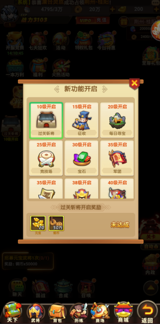 挂机吧英雄安卓版 V1.0.1