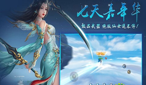 花语歇安卓BT版 V1.0.0