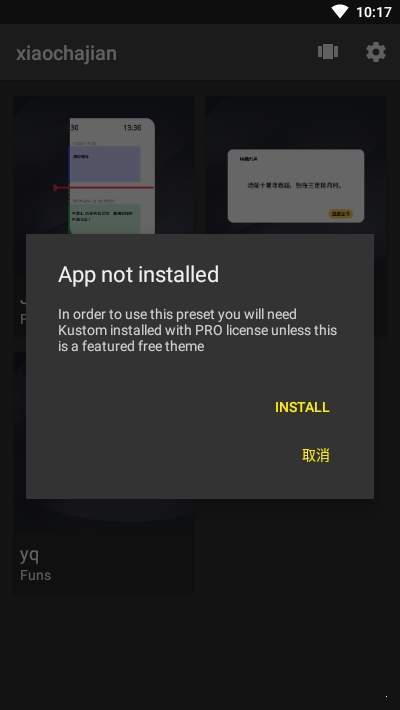 С�����׿�� V2.0.3