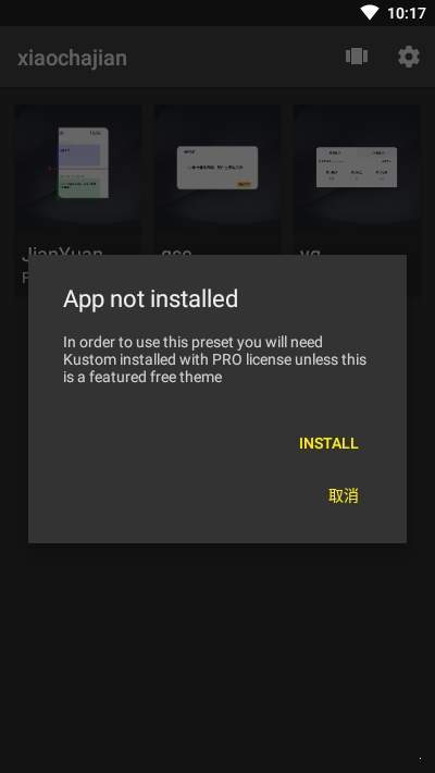 С�����׿�� V2.0.3