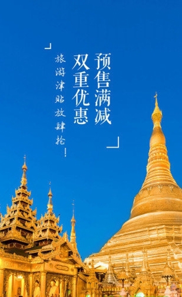 我和旅行安卓版 V4.6.0