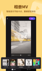 ָ����Ч��׿�� V3.6.8