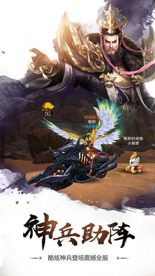 刀锋无双2安卓版 V2.5.0