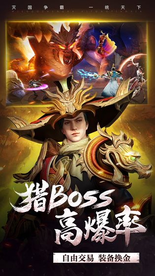 春秋霸业安卓版 V1.14.13.96