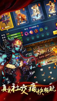 山海奇缘ol安卓版 V2.8.5