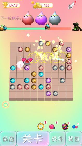 了不起的球球安卓版 V1.0.0