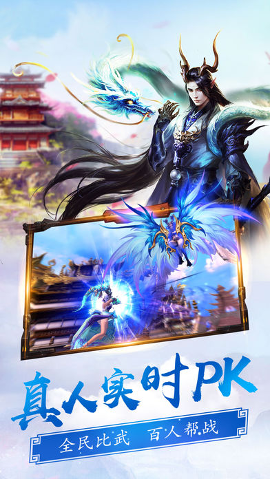 剑域封神安卓bt版 V1.1.9