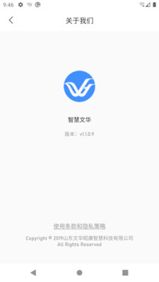 ǻĻ׿ V1.1.0.9