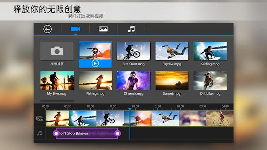 �������ݰ�׿����ƽ�� V6.4.0