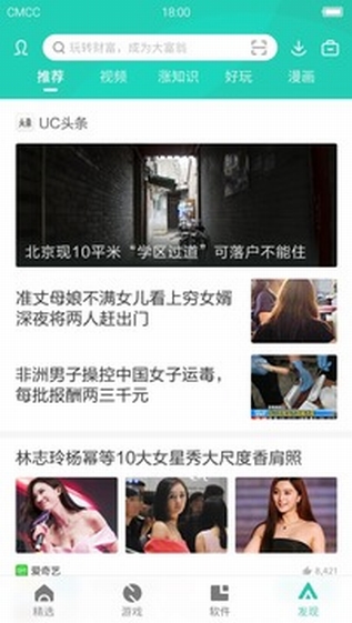 PP���ְ�׿�� V6.1.17