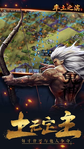 率土之滨安卓特别版 V2.5.1