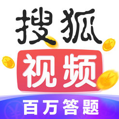 搜狐视频安卓免费在线版 V3.0.2