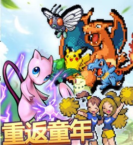 契约战记之小精灵