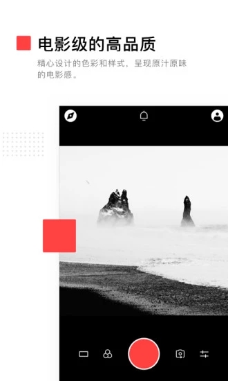 VUE Vlog��׿�ƽ�� V3.5.2