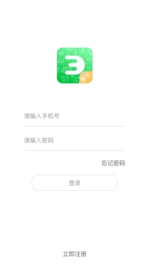 智能校证家长端安卓版 V3.0.4