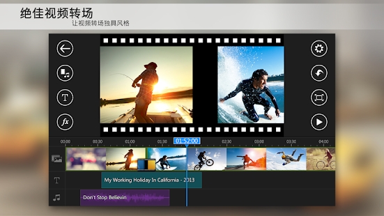 �������ݰ�׿����ƽ�� V6.4.0