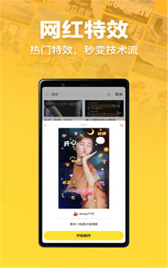 Ȥ�����ƽ��