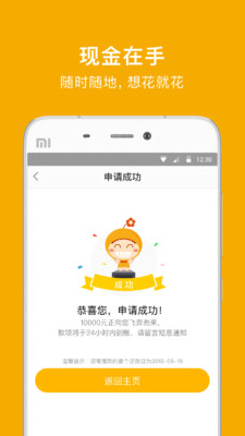 СǮ׿ V5.1.8