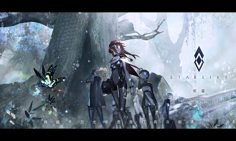 ټstarlike׿ V1.0.0
