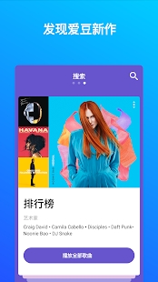 Shazam״ﰲ׿ V10.1.1