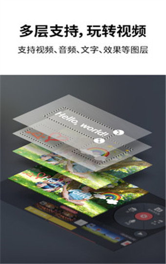 ��Ӱ��׿ȥˮӡ�ƽ�� V3.5.5.8292