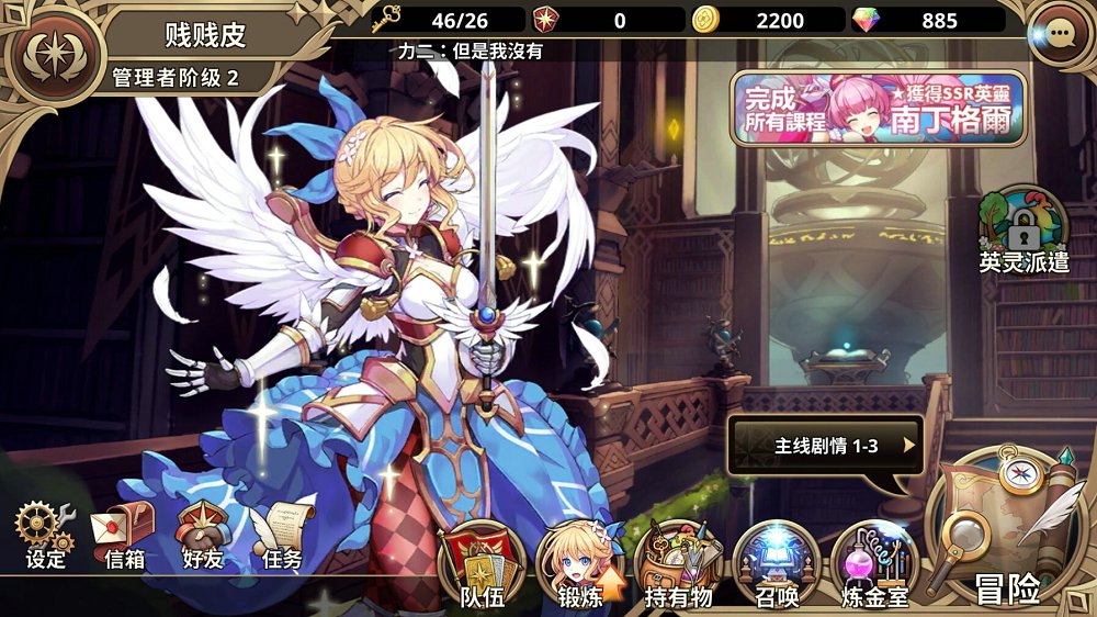 瓦尔哈拉无尽黄昏安卓版 V1.0