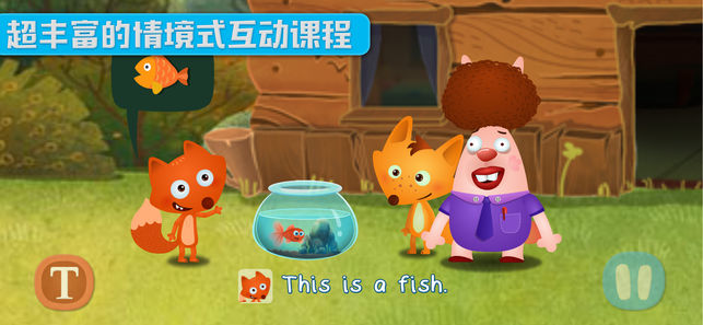 RunFox剑桥小镇安卓版 V1.2.19