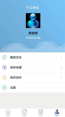 ӯУ׿ V4.5.0