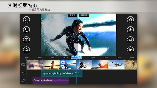 �������ݰ�׿����ƽ�� V6.4.0