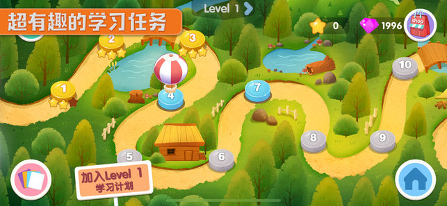 RunFox剑桥小镇安卓版 V1.2.19