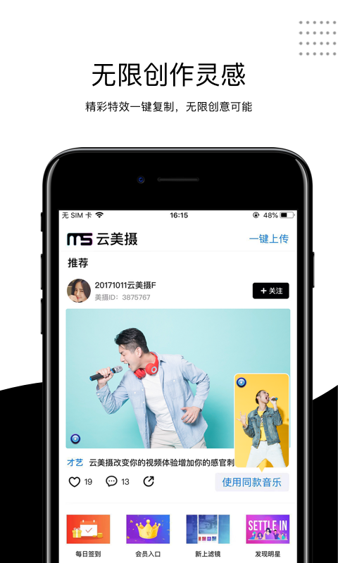 �����㰲׿��Ա�� V3.7.5