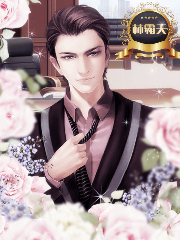 重生之璀璨归来安卓版 V1.01.10903