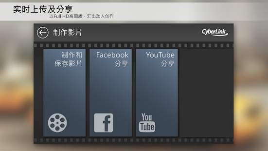 �������ݰ�׿����ƽ�� V6.4.0