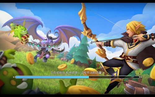 神箭勇士安卓版 V1.0