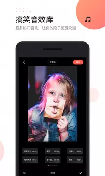 ��Ӱ��Ƶ������׿�� V1.1.1.0034