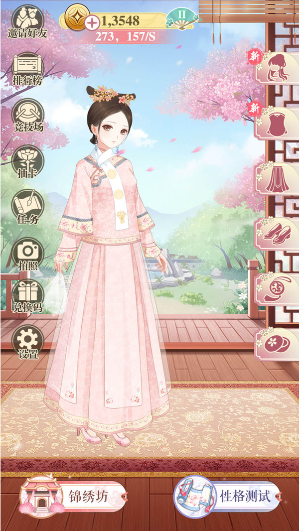 暖暖的衣柜安卓版 V1.1