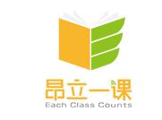 昂立一课