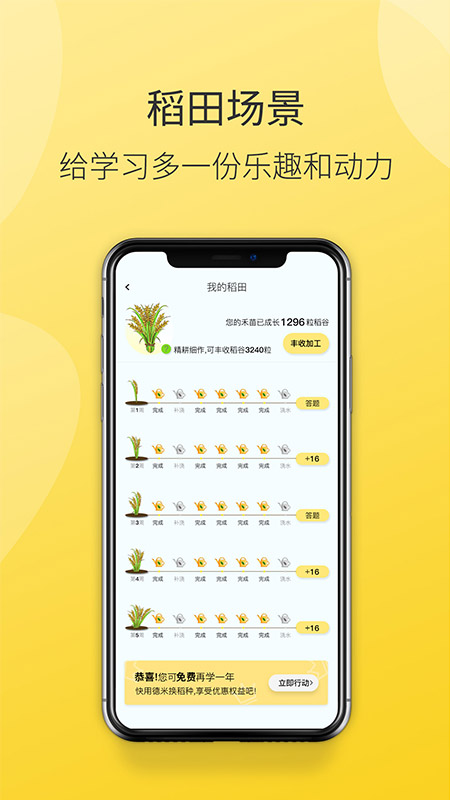 ƶ鰲׿ V1.2