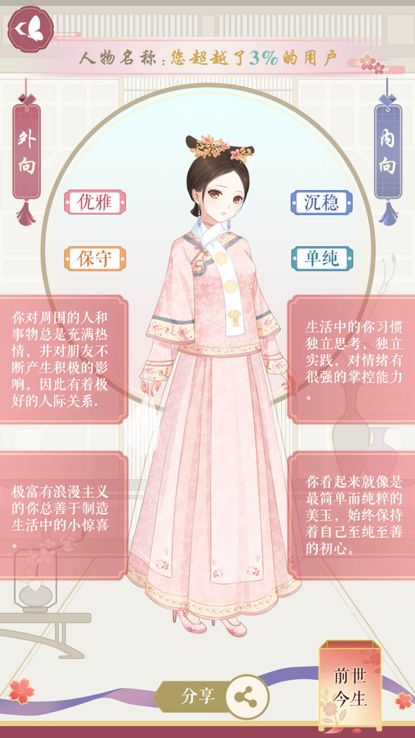 暖暖的衣柜安卓版 V1.1