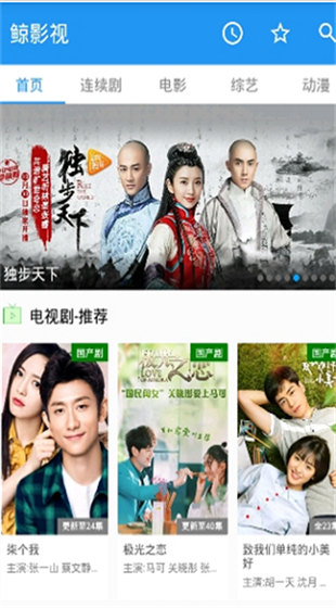 鲸影视安卓官方正版 V4.1.2