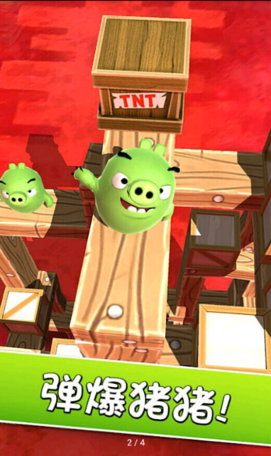 ŭСar׿ V1.1.2.57453