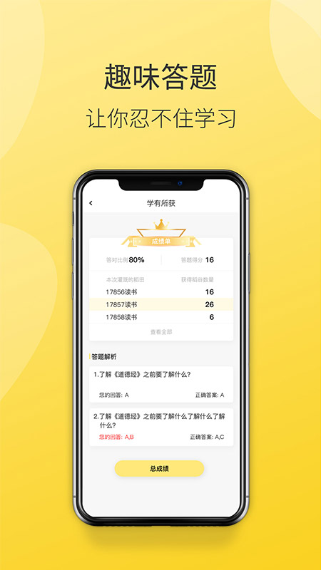 ƶ鰲׿ V1.2