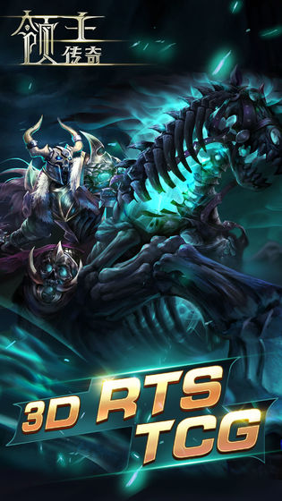 领主传奇安卓版 V0.02.29.3