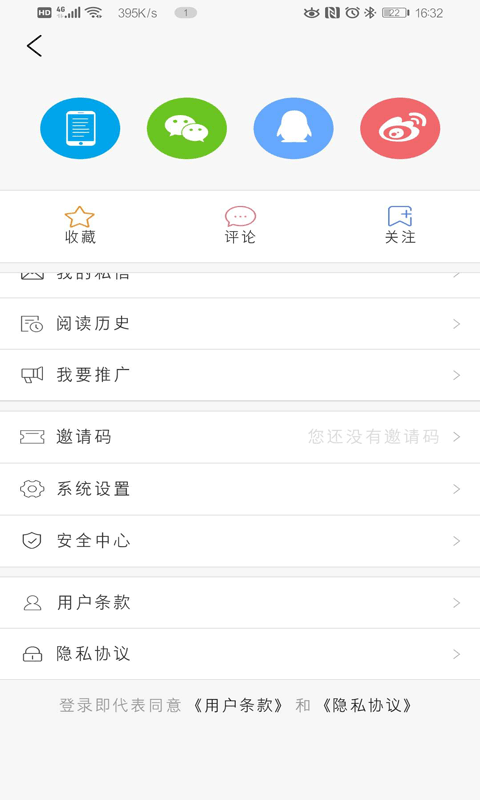 Ʒ簲׿ V1.4.5