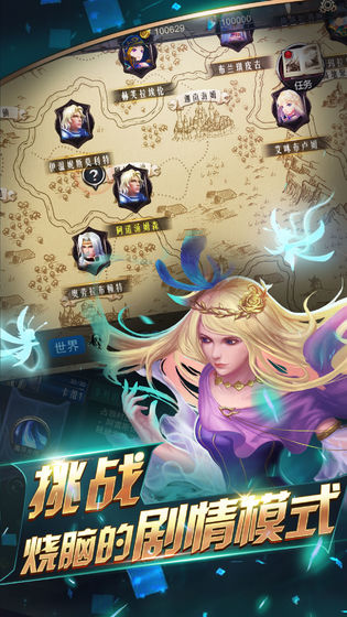 领主传奇安卓版 V0.02.29.3