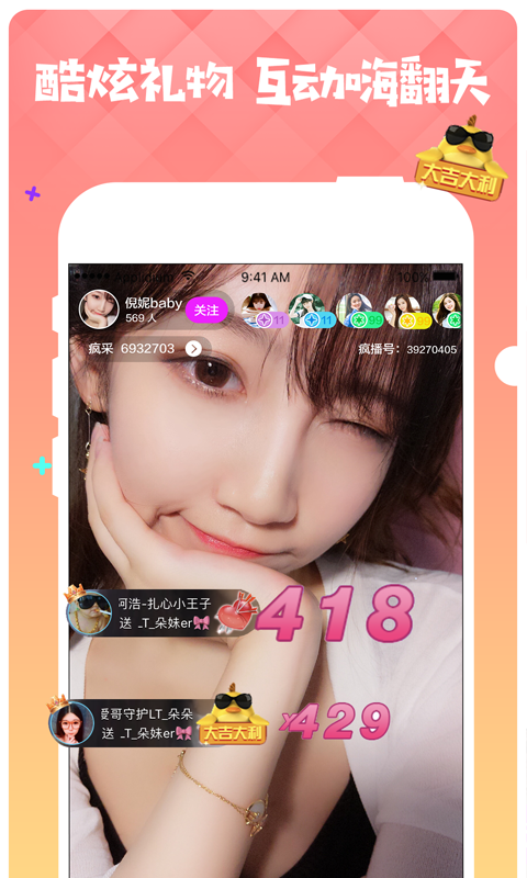 ֱ׿ٷ V4.1.2