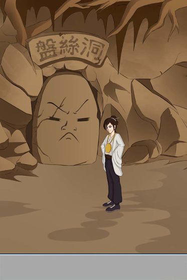 其实我是个演员安卓版 V1.0