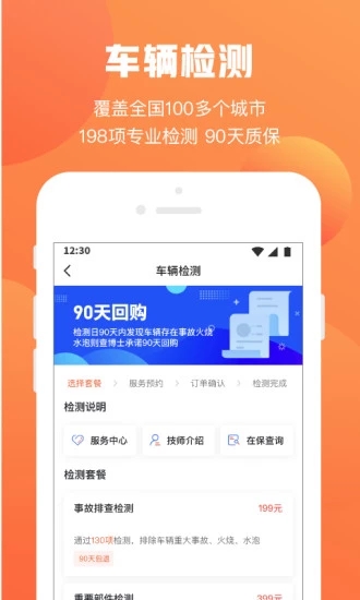 鲩ʿ׿ V4.8.7