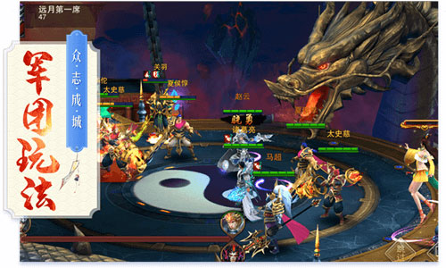 三国妖姬传安卓版 V1.2.0